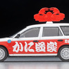 「トミカリミテッド ヴィンテージ」シリーズの新製品「トヨタ カローラ バン DX（かに道楽）」