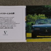 マツダ・ロードスター（初代）限定車のカタログ