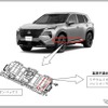 改善箇所