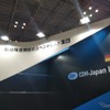 日本CDH（人とくるまのテクノロジー2017）