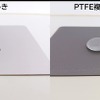 PTFE複合による撥水性の変化