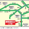 近隣GS