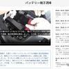 FPV動画解析のイメージ