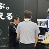 ツアーイメージ