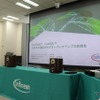 GaNで車載オーディオが変わる？ 次世代D級アンプが示した高音質化の可能性