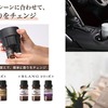 「季節の香り」夏限定の新フレグランスオイル