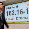 円下落39年ぶり1ドル＝162円台、トヨタなど自動車株が軒並み下落（写真はイメージ）