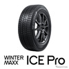 ダンロップ『ICE Pro』