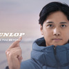 大谷選手を起用した新 CM、ICEPro「誕生」篇