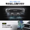 スマートフォンを上から置くだけで重力式アームが自然に閉じ、片手で簡単に固定できる車載スマホホルダー