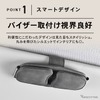 「サングラスダブルクリップ」