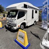 コンビニRVパーク富津湊店