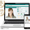 貨物・旅客事業者向け総合クラウド点呼システム「IT点呼キーパー」