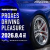 トーヨータイヤがユーザー体験型イベント「プロクセス・ドライビングプレジャー」を8月4日に開催