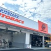 オートバックス生駒店