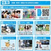 「SHINMEI夏祭り2026」