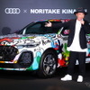 アウディ『Q5』新型のアートカーと木梨憲武氏