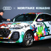 アウディ『Q5』新型のアートカーと木梨憲武氏