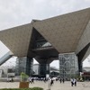 東京ビッグサイト