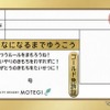 得点に応じて「仮免許」「グリーン」「ブルー」「ゴールド」のライセンスを発行（イメージ）