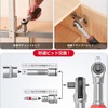 Yacooda 電動ラチェットレンチ