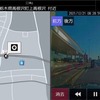 ナビ画面再生イメージ（地図・ドライブレコーダー2画面）