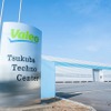 ヴァレオのつくばテクノセンター（茨城県つくば市）