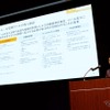 PwCコンサルティング インダストリアルトランスフォーメーション ディレクター 前田翔平氏
