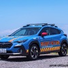 スバル『クロストレック』の「SUBARUライフセーバーカー」
