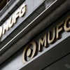 三菱UFJフィナンシャル・グループ（MUFG）の終値ベースの時価総額が42兆235億円に（写真はイメージ）