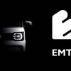 EMTA第一弾の軽EV