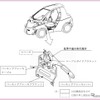 改善箇所（2）