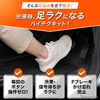 『スペーシア』専用「オートブレーキホールド＆オートパーキングブレーキキット」