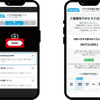 利用の流れ