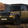 ディフェンダーの「DEFENDER TROPHY EDITION 2027」