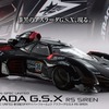 ヴァリアブルアクション Hi-SPEC UNITED新世紀GPXサイバーフォーミュラ アスラーダG.S.X RS SIREN