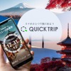 QUICK TRIP のイメージ