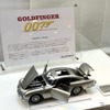 AUTOart 1/18　アストンマーチン DB5 「007／ゴールドフィンガー」 ボンドカー