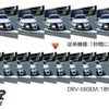 ケンウッド「ミラレコ」新モデル『DRV-X80EM』