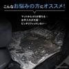 クラフトワークスのマツダ『ロードスター』専用トランクマット