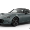 マツダ・ロードスター改良新型