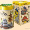 《根元 八幡屋礒五郎》の販売する2026年イヤーモデル『長野県150周年記念缶』