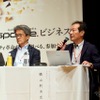 「レスポンス カンファレンス2026」のパネルディスカッションの様子