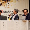 「レスポンス カンファレンス2026」のパネルディスカッションの様子