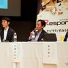 「レスポンス カンファレンス2026」のパネルディスカッションの様子