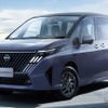 日産セレナ
