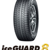 横浜ゴムのSUV用スタッドレスタイヤ「iceGUARD 8 SUV」