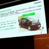 ニューモ 代表取締役CEO 青柳直樹氏