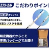 汎用LEDカスタムパーツ「グリルマーカーテープ 4連」