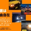汎用LEDカスタムパーツ「グリルマーカーテープ 4連」